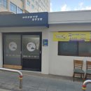 새터우동이랑충무김밥