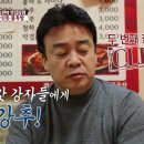 옥천왕족발 이미지