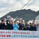 남해화학여수노동조합 이미지