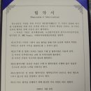 사이버한국법무평생교육원 이미지