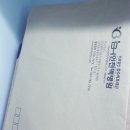 인천백병원 | 소아 응급실 인천백병원 입원 후기