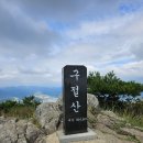 구절산 (고성) 탐방 이미지