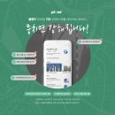 플랜드 이미지