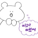 성공회수산 이미지