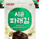 김**-48