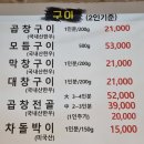 전주 아중리 맛집 사이즈부터 남달랐던 &#39;와와한우곱창&#39; 내돈내산 솔직후기(추천메뉴)