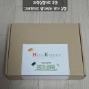 과학(전기)실험 | 과학실험키트 추천-그래핀으로 알아보는 전기 실험 후기