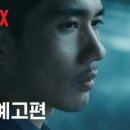 낙원의밤 이미지