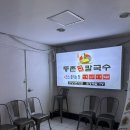 등촌샤브칼국수 | 안양일번가맛집 <등촌샤브칼국수>내돈내산 후기