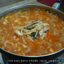 구룡포새마을금고