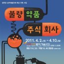 다정약품 이미지