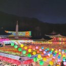 삼광사 이미지