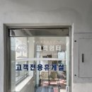 동성자동차공업사 | 여수 자동차 검사소 자동차 검사 예약 없이 10분 &amp; 30,000원에 해결