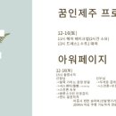 (주)아워제주 이미지