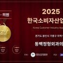 동백정형외과의원 이미지