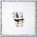 서예(사군자) 이미지