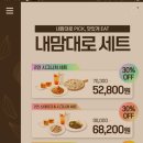 아라메드 | 메드포갈릭_왕십리푸드어베뉴맛집(솔직주의;;)