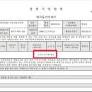 김해내외2차동아아파트 이미지