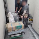 씨앤디공구