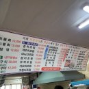 덕승식당 이미지