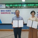 소정면사무소 이미지