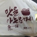 게배달다산점 이미지
