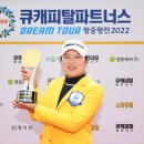 드림파트너스 이미지