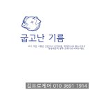 김프로홈케어 이미지