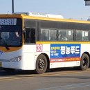 진위운수 이미지