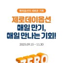 (주)충청특판 이미지