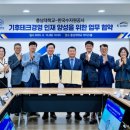 충남대학교 국가정책대학원 이미지