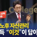 행복자산관리 이미지