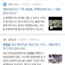 믿음고기마트