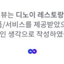 노이호텔 이미지