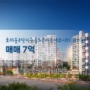 보람동_호려울810동 이미지