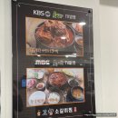 고향 | 수안 동래시장 밥집 부산 동래구 맛집 고향 소갈비찜 후기입니다.