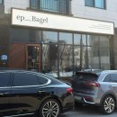 소로3-51(혁신도시) | [원주 카페] 혁신도시 베이글 맛집 I 에피베이글