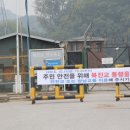 북진교 이미지