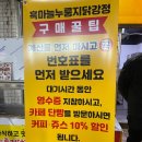 제천흑마늘닭강정 네이버블로그