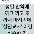 생각조차 하기싫은...정치바둑판.... 이미지