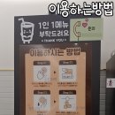카페일분 다산점