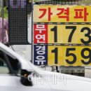 (주)휴먼테크 황성주유소 이미지