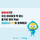 알파플러스학원 이미지