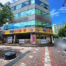 예향아구찜·탕하당점