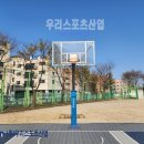 림스포츠