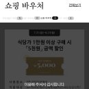 고기쟁이 이미지