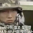 멋진사나이