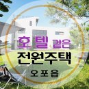 태전도서관 인근 이미지