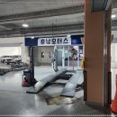 남부상사 이미지