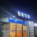 매드피자 | 홈파티에 딱인 맛있는 피자집 추천 , 하남피자맛집 매드피자 솔직후기